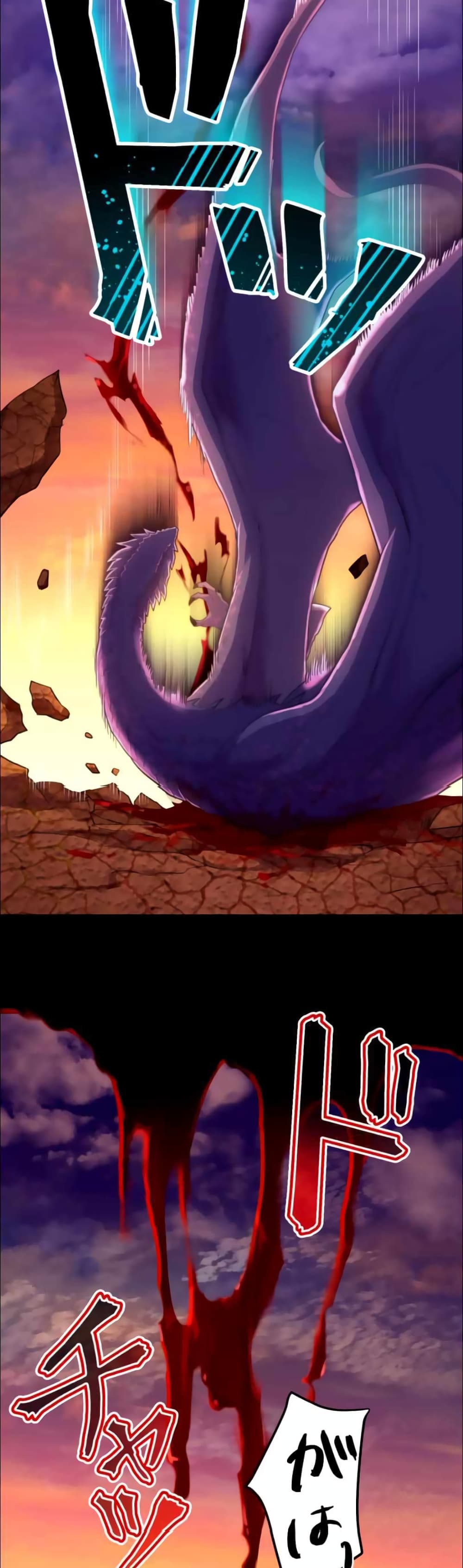 I Became an S-Rank Hunter with the Demon Lord App 25-25