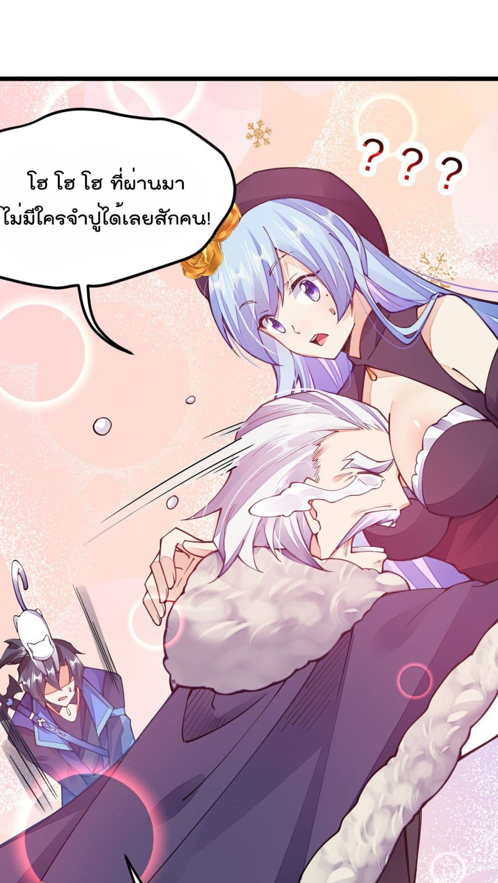 Sword God’s Life Is Not That Boring 18-18