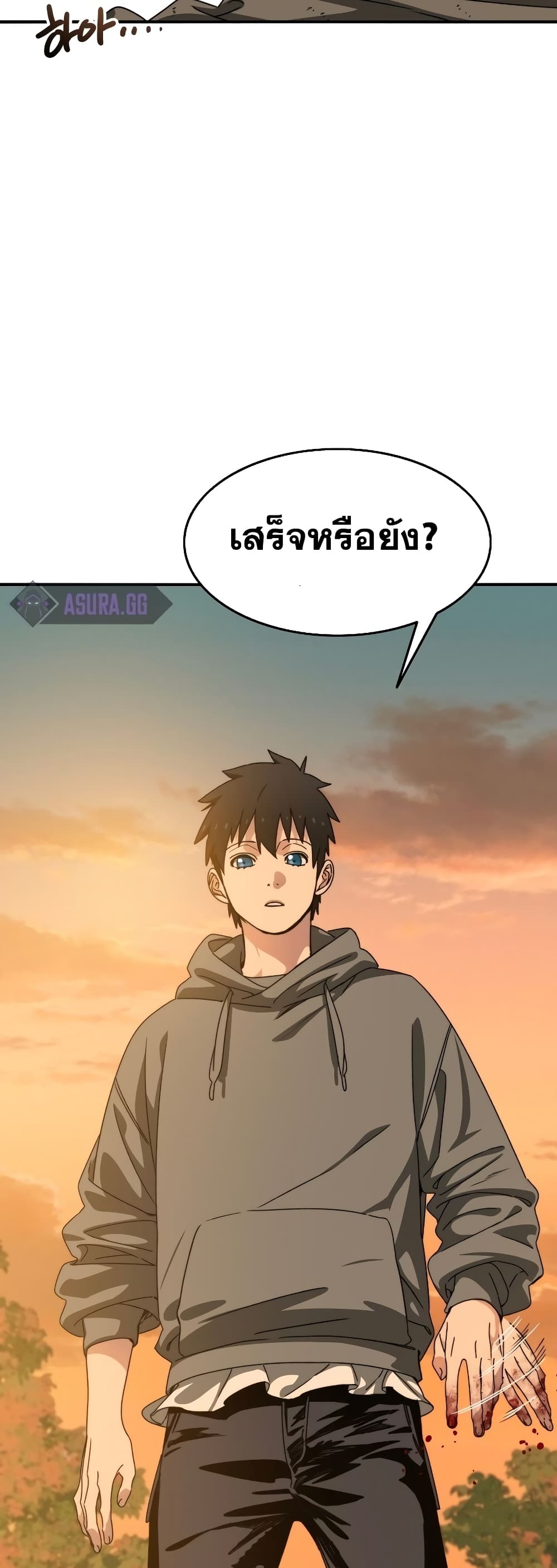 Existence 22-22