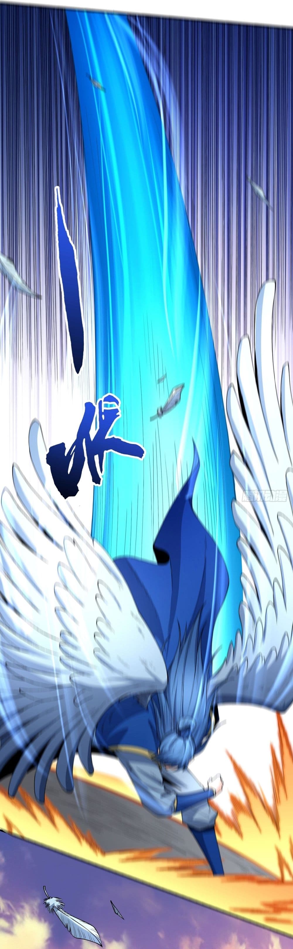 God of Martial Arts 543-543