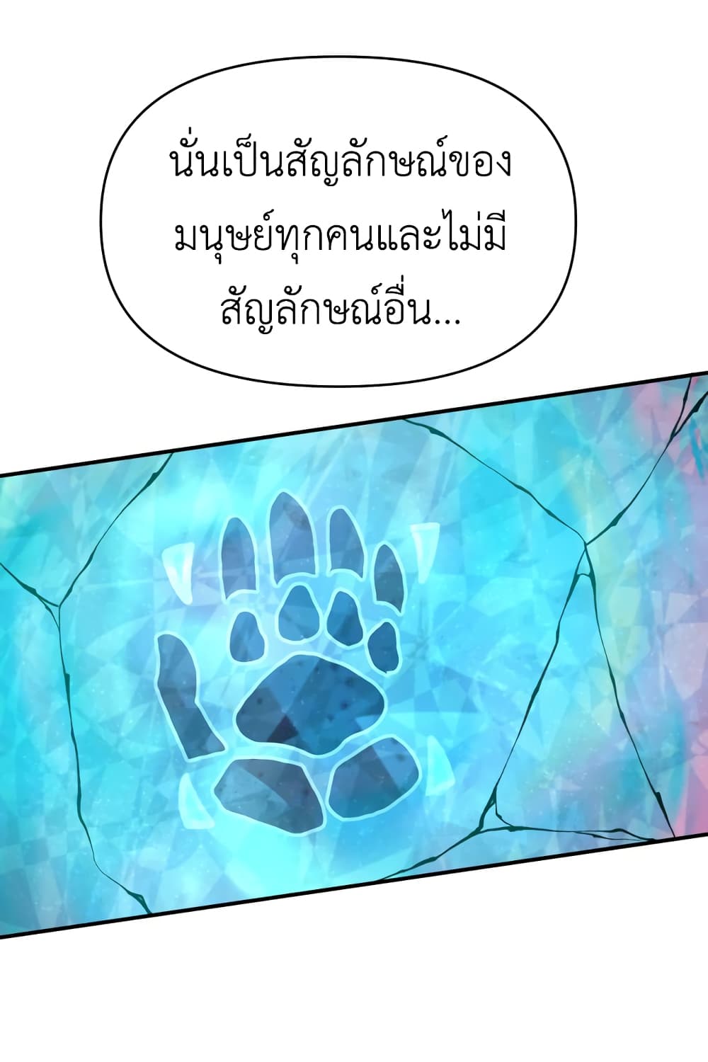 Lost Domain 20-20