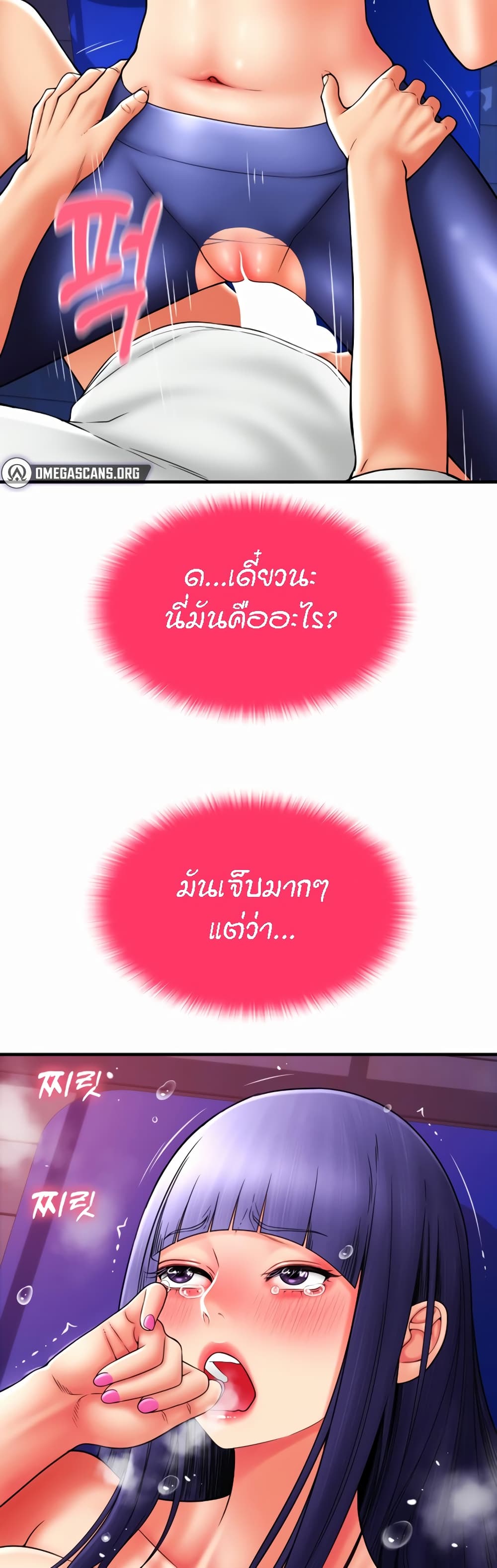 Pay with Sperm Pay 40-40