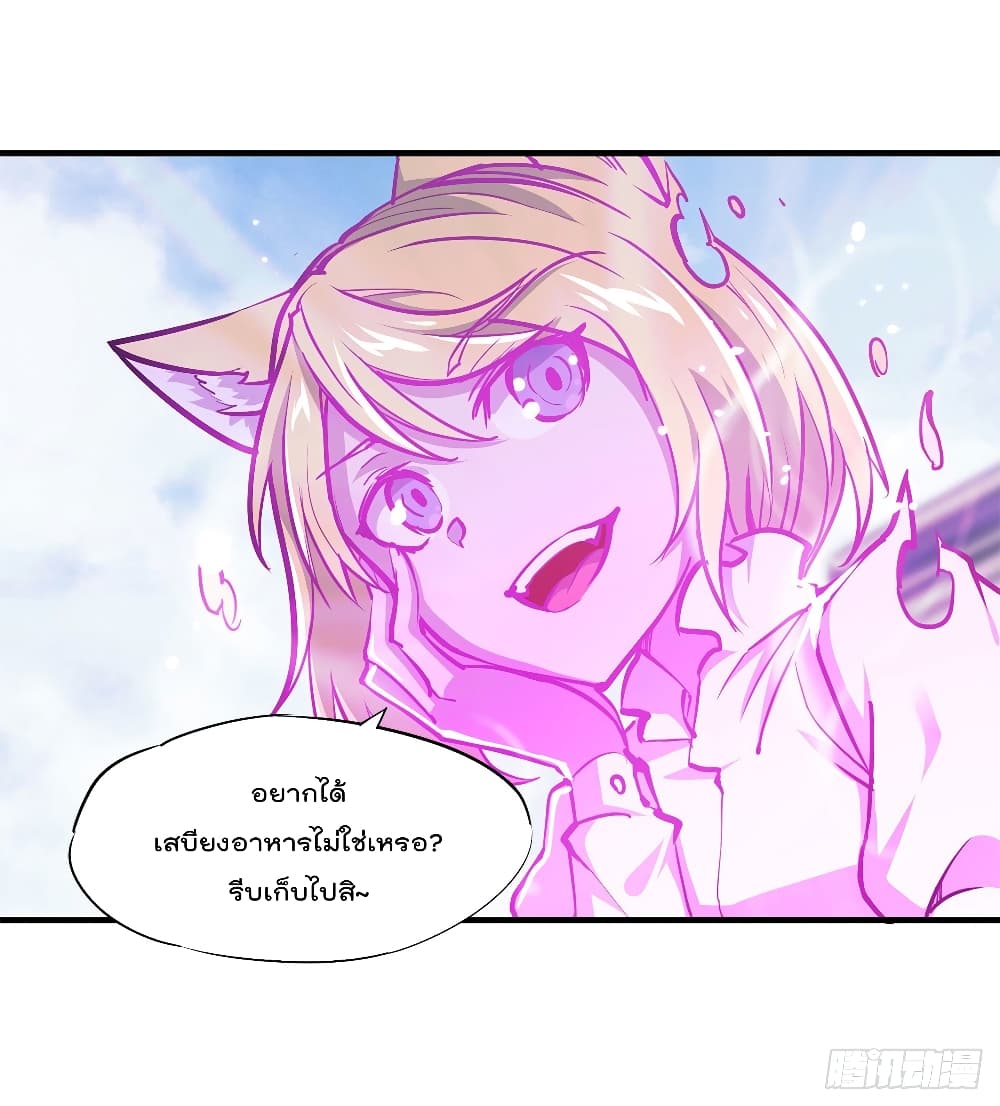 The Strongest Knight Become To Lolicon Vampire ผมคืออัศวินผู้แข็งแกร่งที่ถูกสาปให้กลายเป็นแวมไพร์โลลิ 126-126