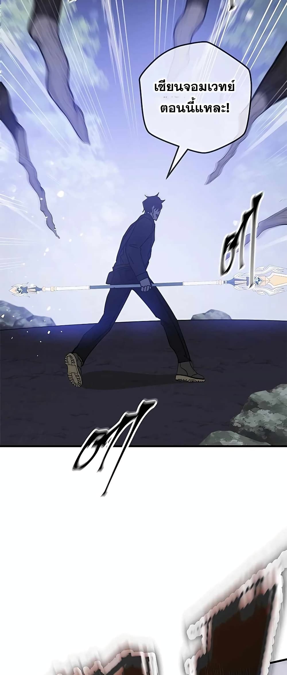 Transcension Academy 49-49