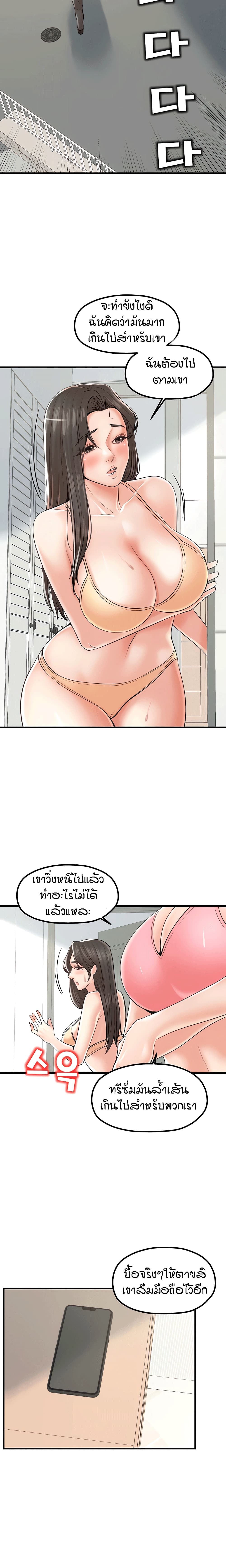 Banging Mother And Daughter 24-24