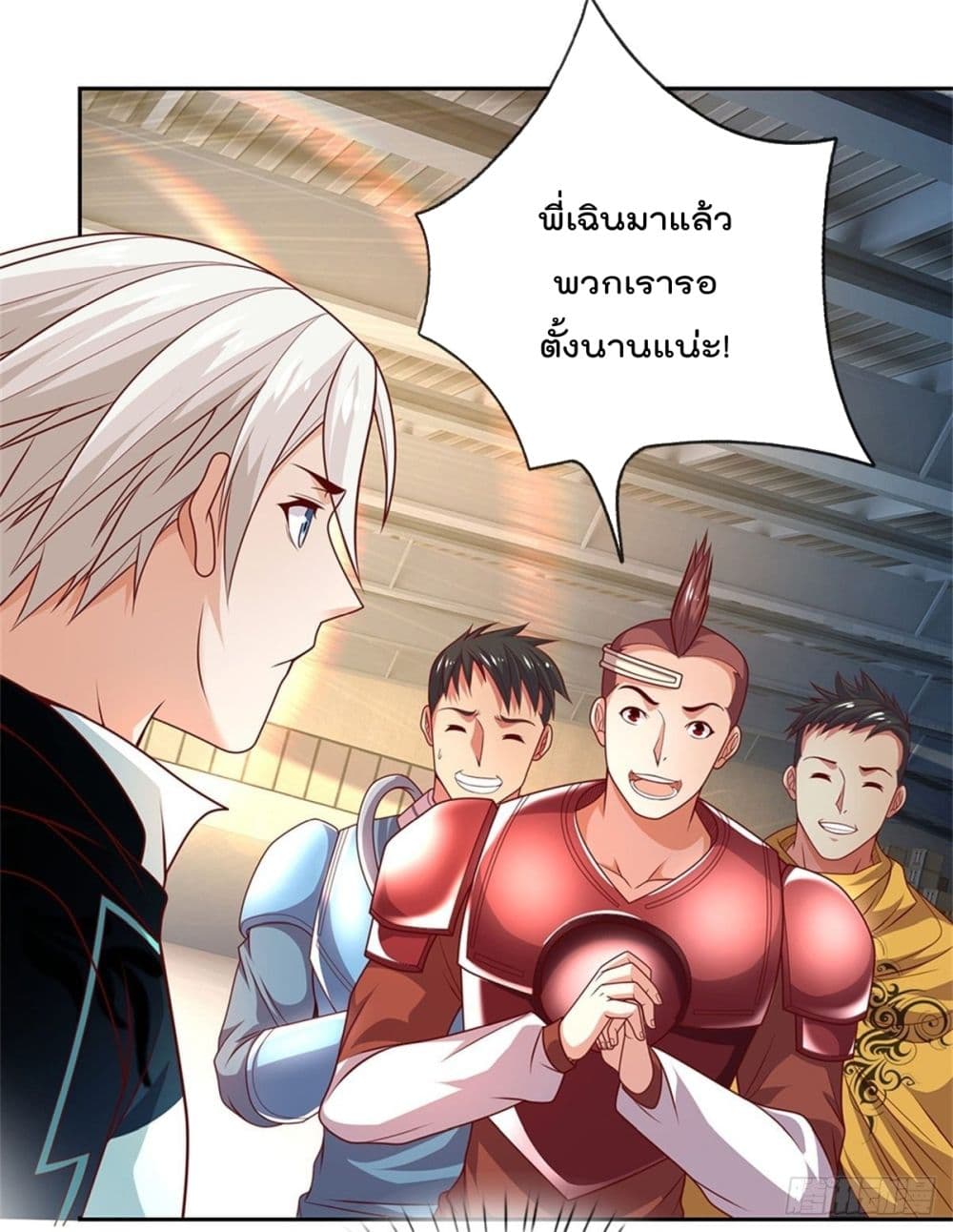 Opening Sign-in Super God Seal Card ผู้ใช้การ์ดผนึกสุดเทพ 27-27