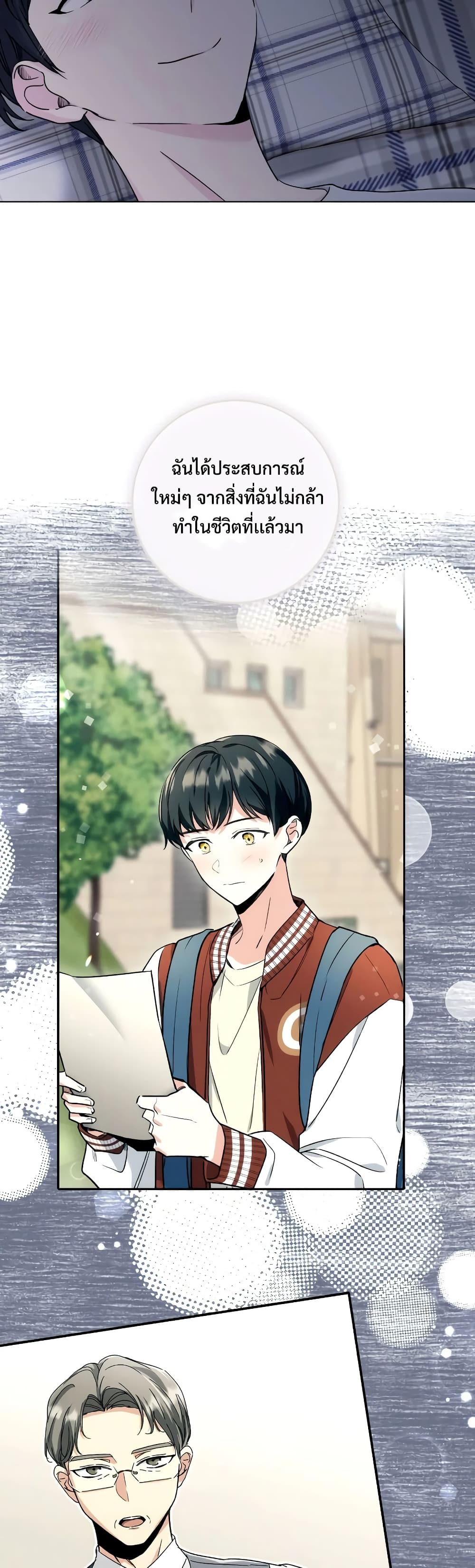 The Genius Actor’s Aura 2-2