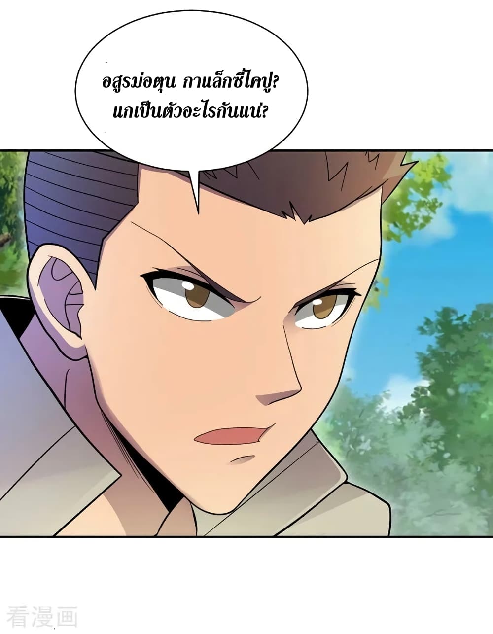 The Last Hero 163-163