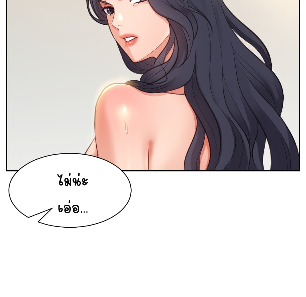 Her Situation 1-1