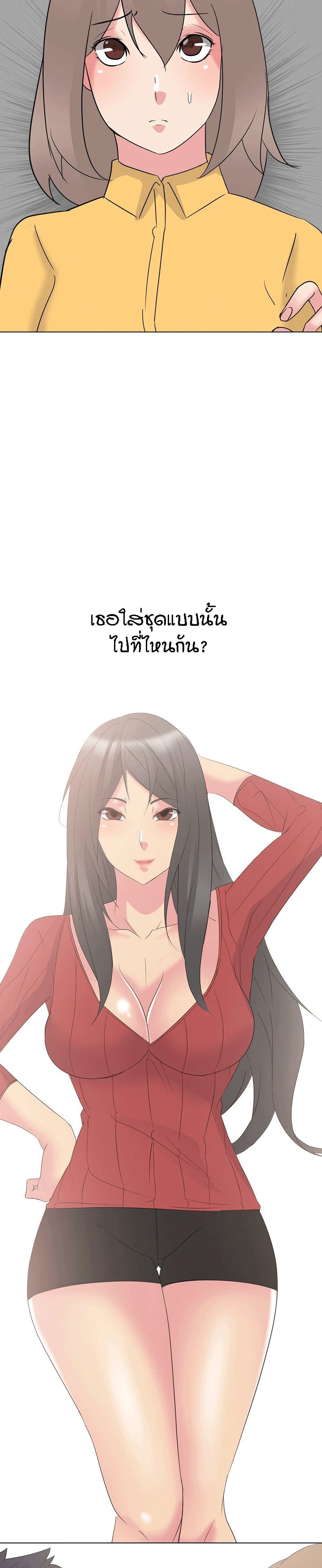 My Sister's Secret Diary 10-10