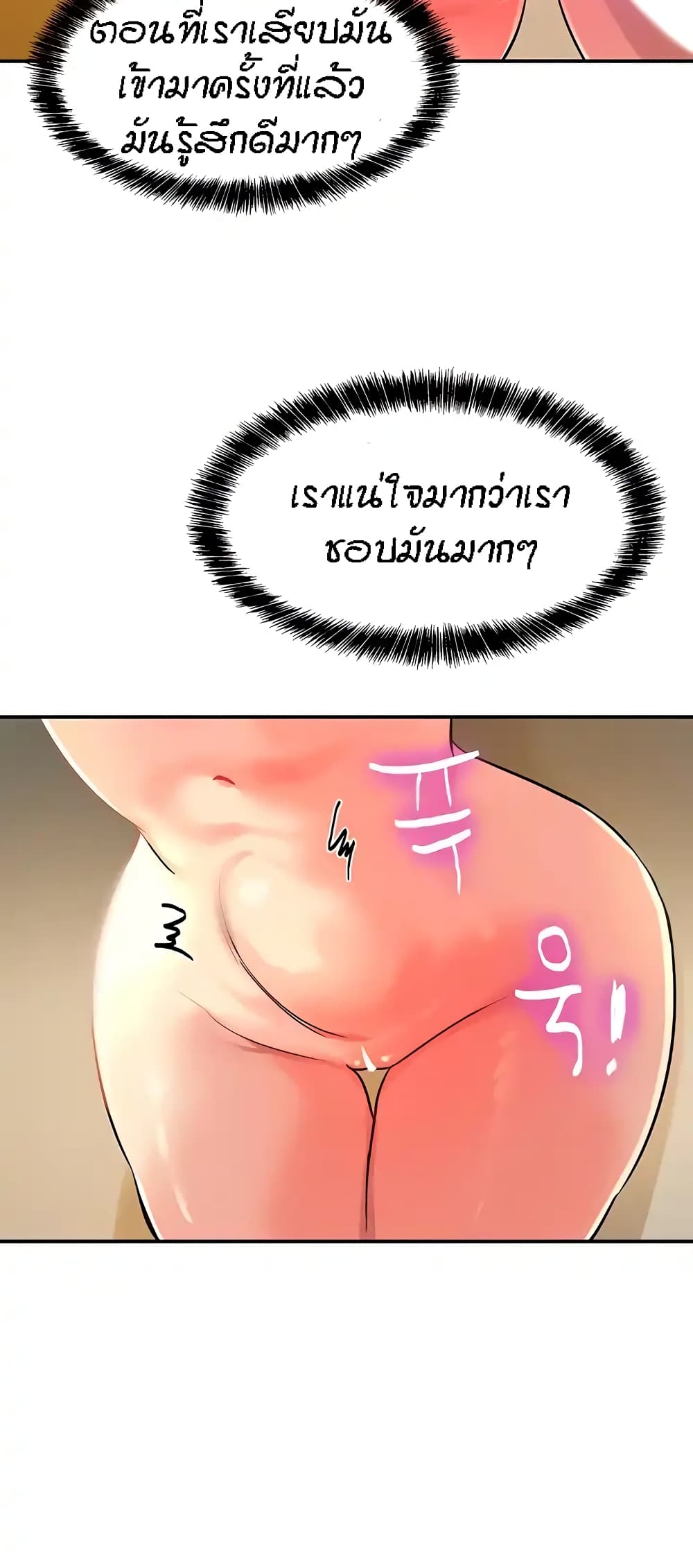 Glory Hole 25-25