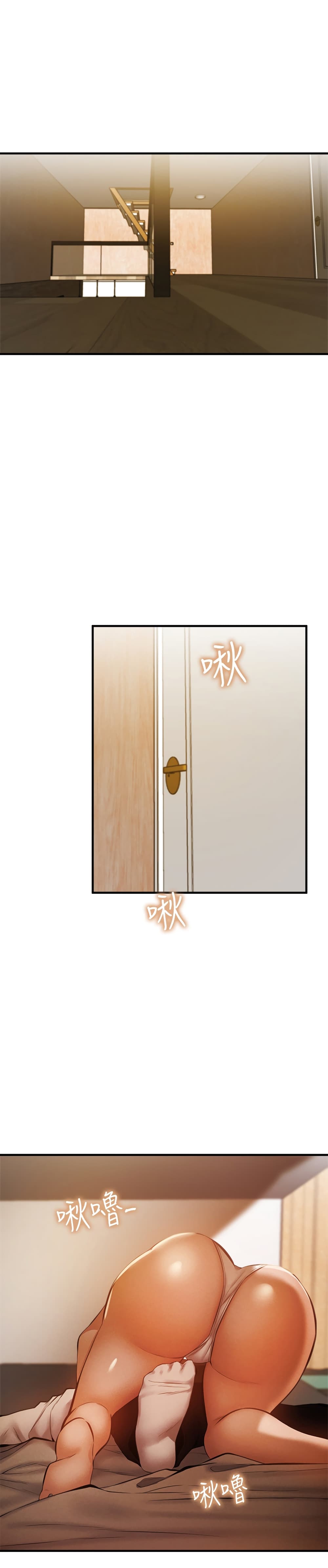Is There an Empty Room? ขอโทษนะครับ... มีห้องว่างให้เช่าไหม? 42-42