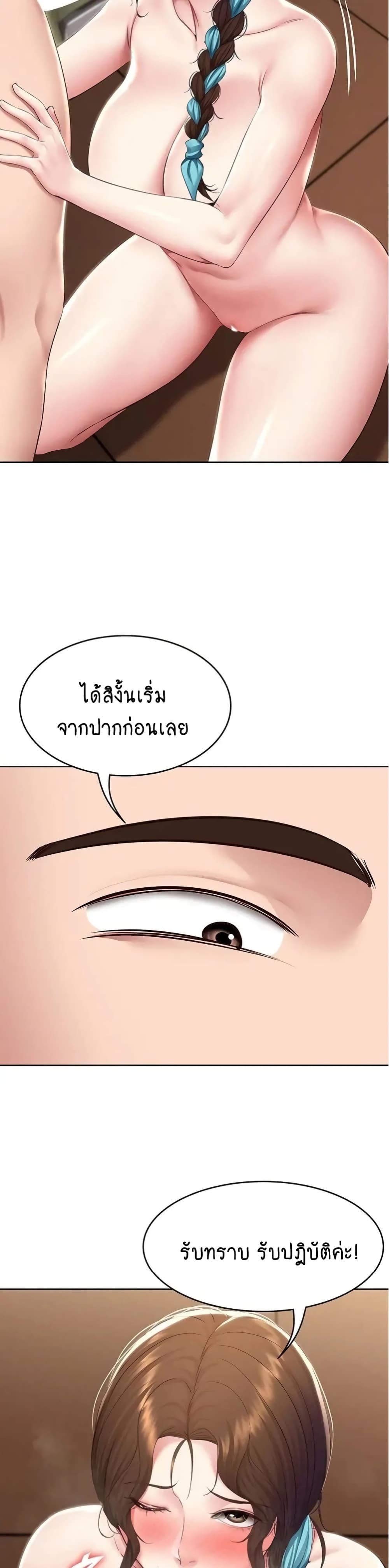 Boarding Diary 128-128
