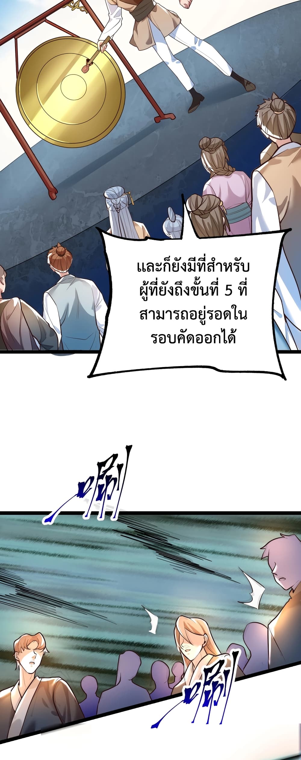 Martial Arts Peak 5-5