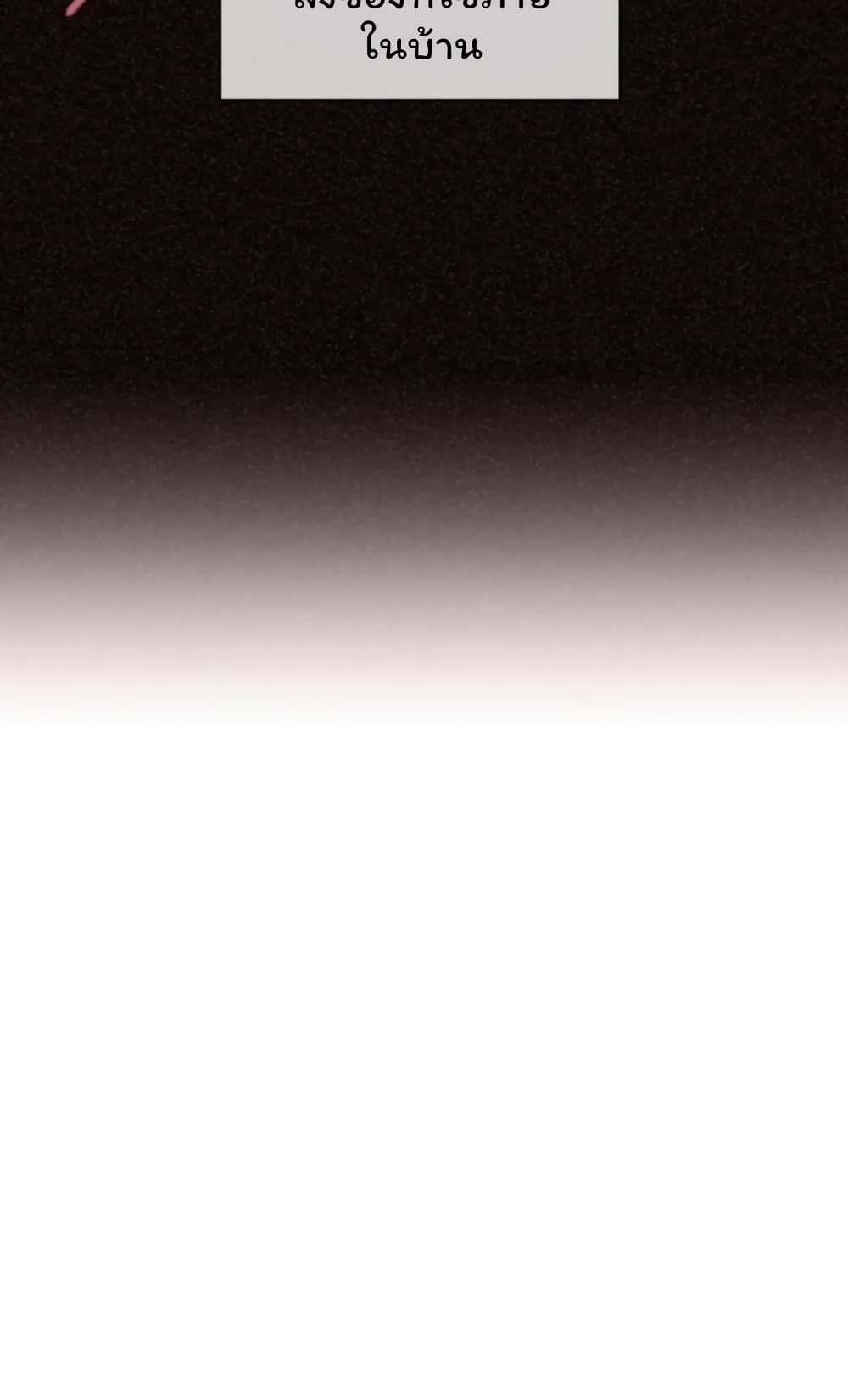 Spirit Farmer 56-56