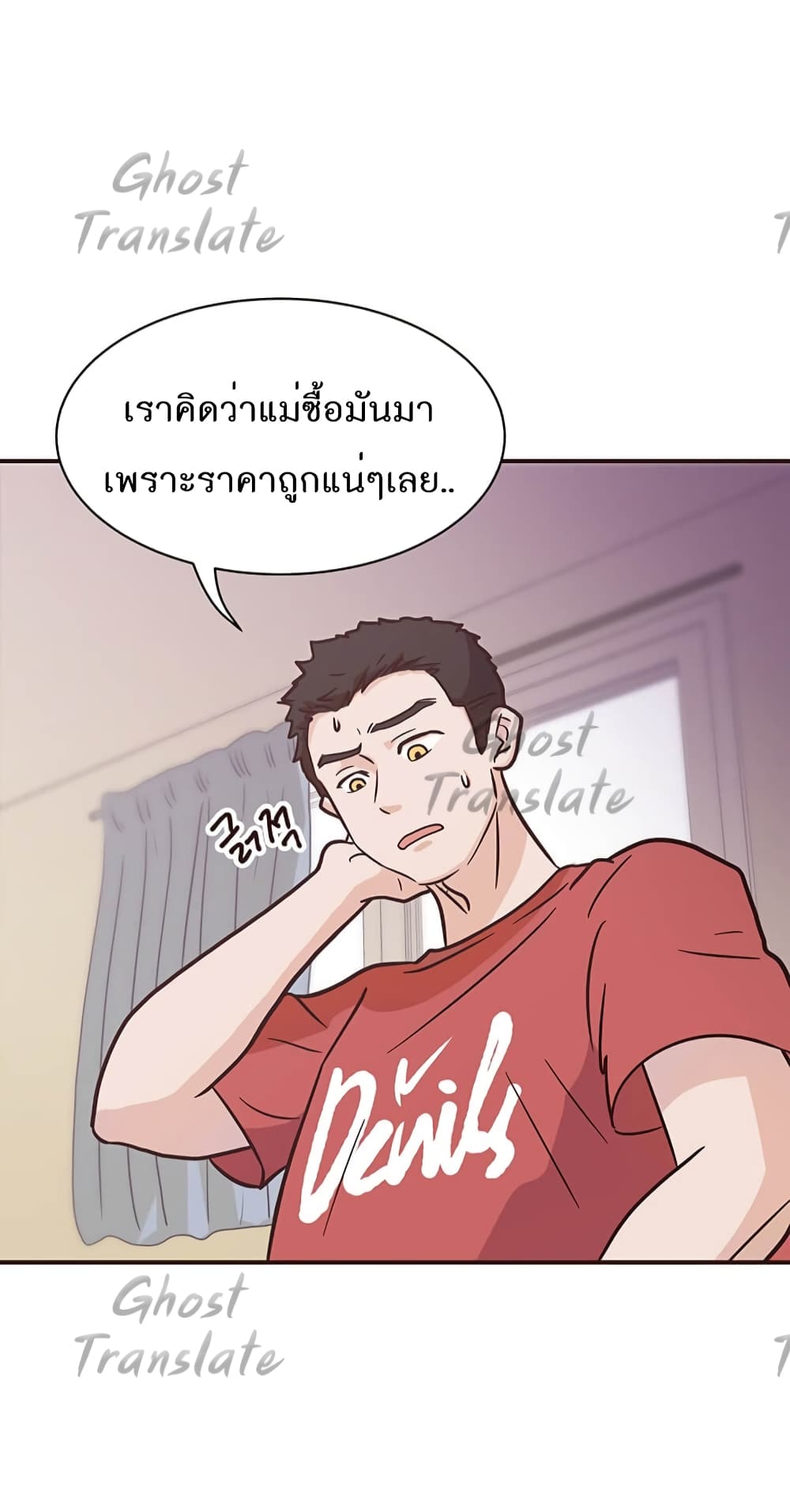 Martial Arts Baker 1-1