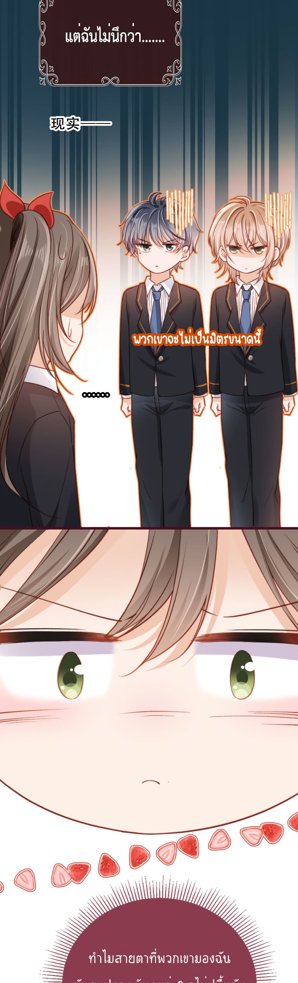 Who are you 18-18