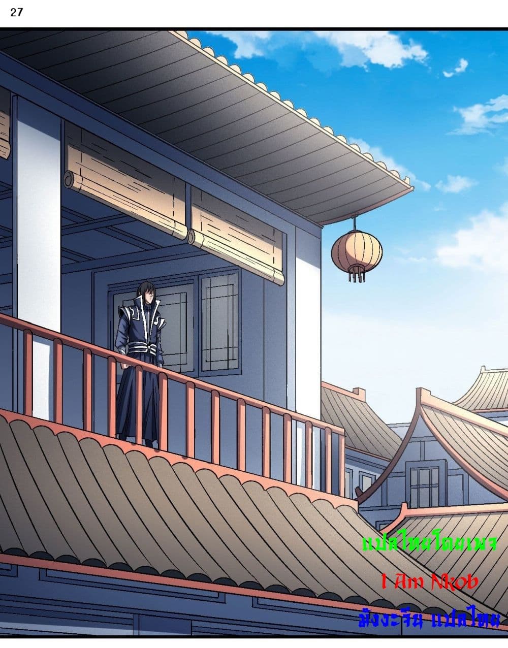 God of Martial Arts 398-398