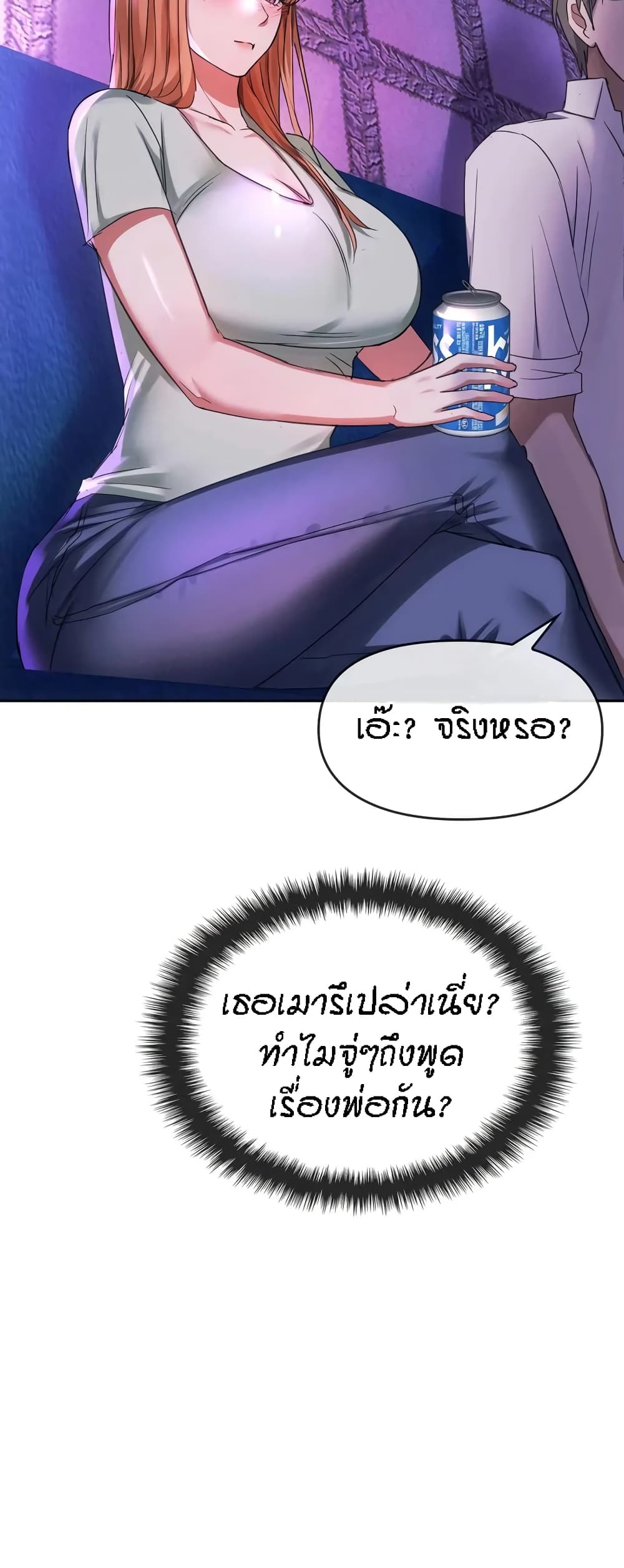 Seducing Mother 16-16