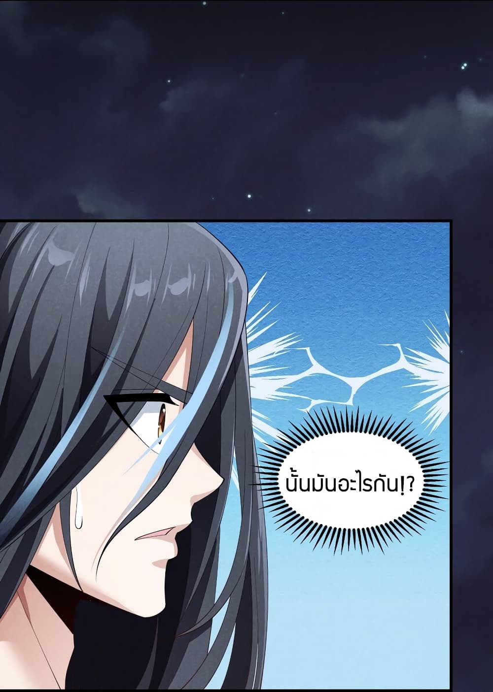 Young Master Villain Doesn't Want To Be Annihilated 74-74