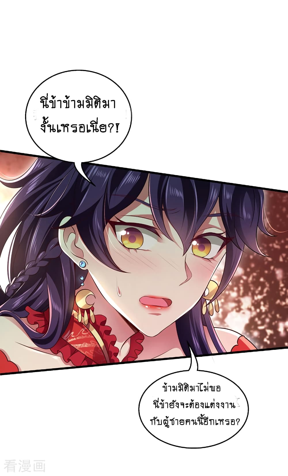 Loved by a Devilish Ruler 1-1