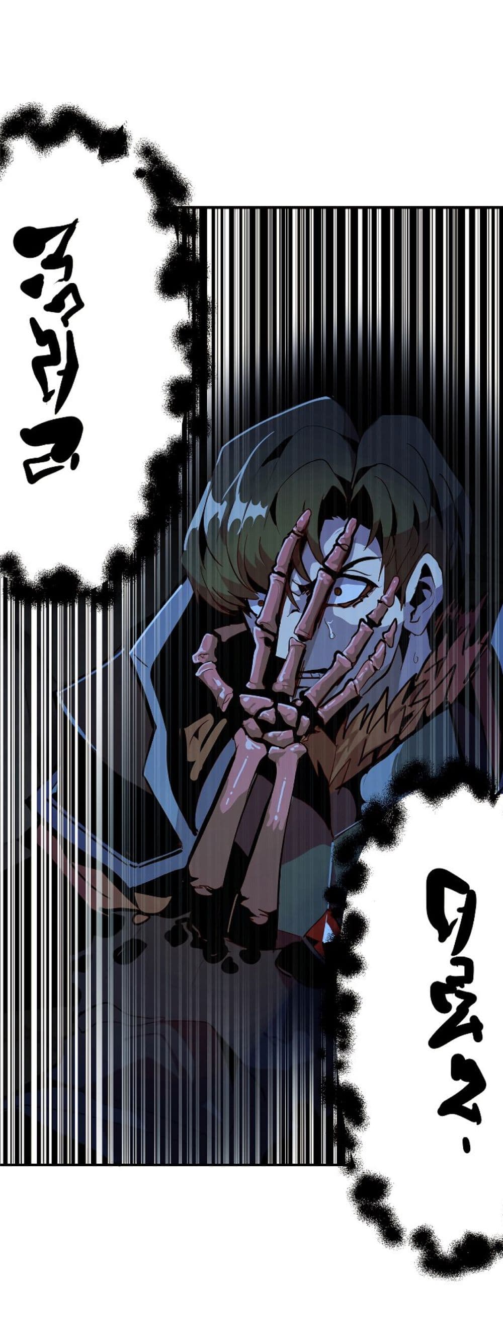 Worthless Regression 28-28