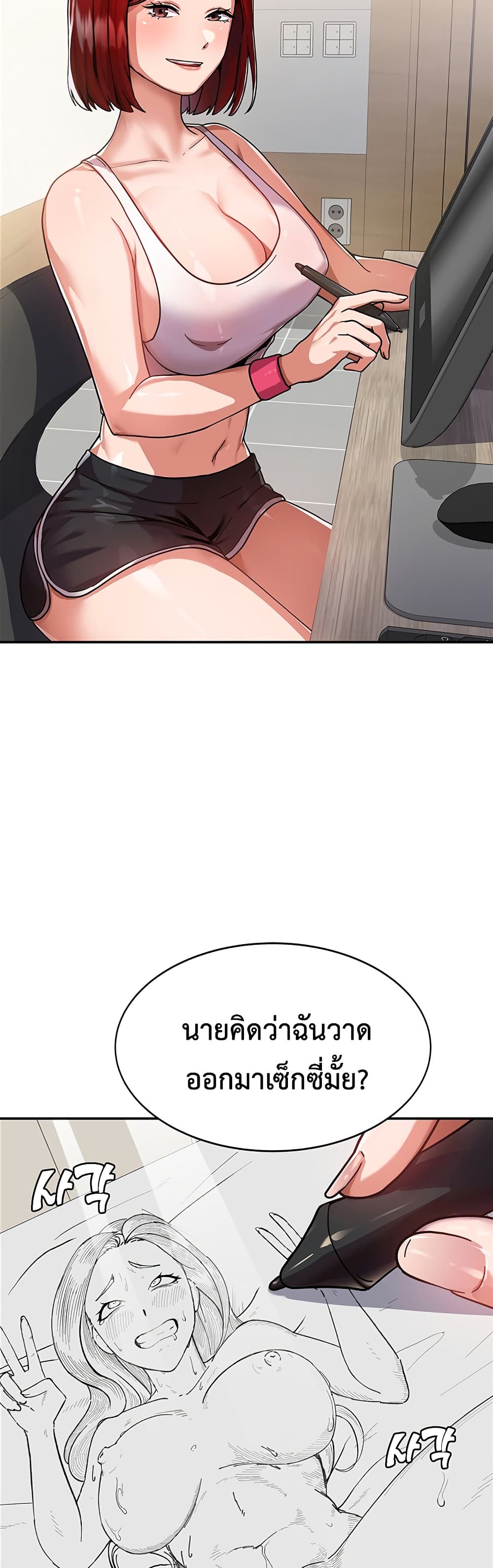 Women’s University Student who Served in the Military 1-1
