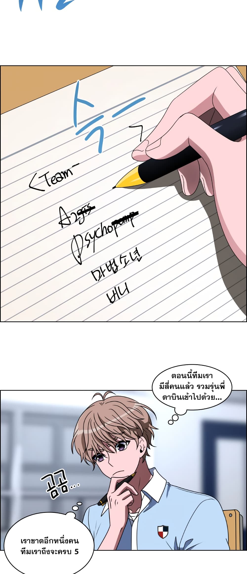 No Scope 27-27