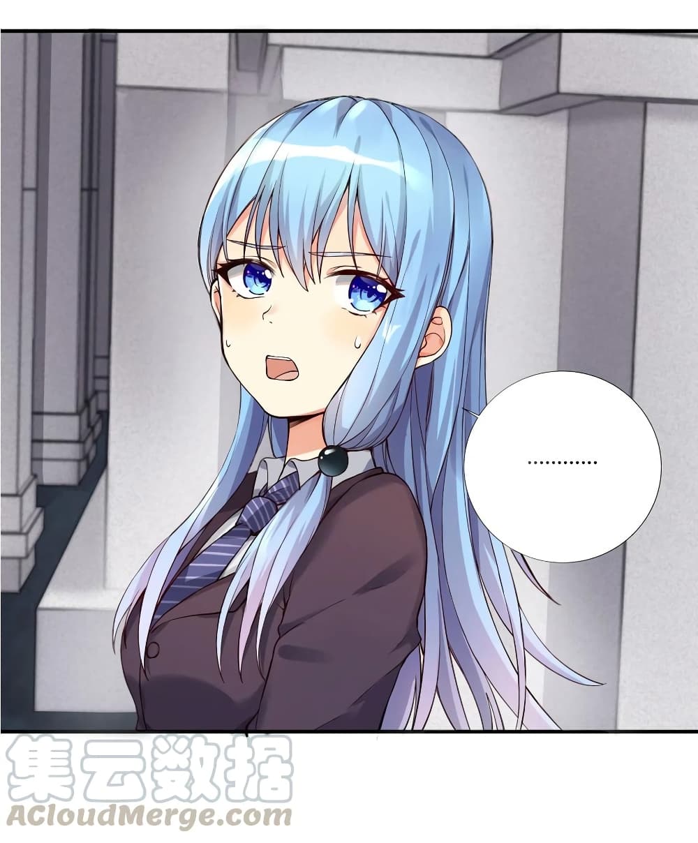 What Happended? Why I become to Girl? 8-8