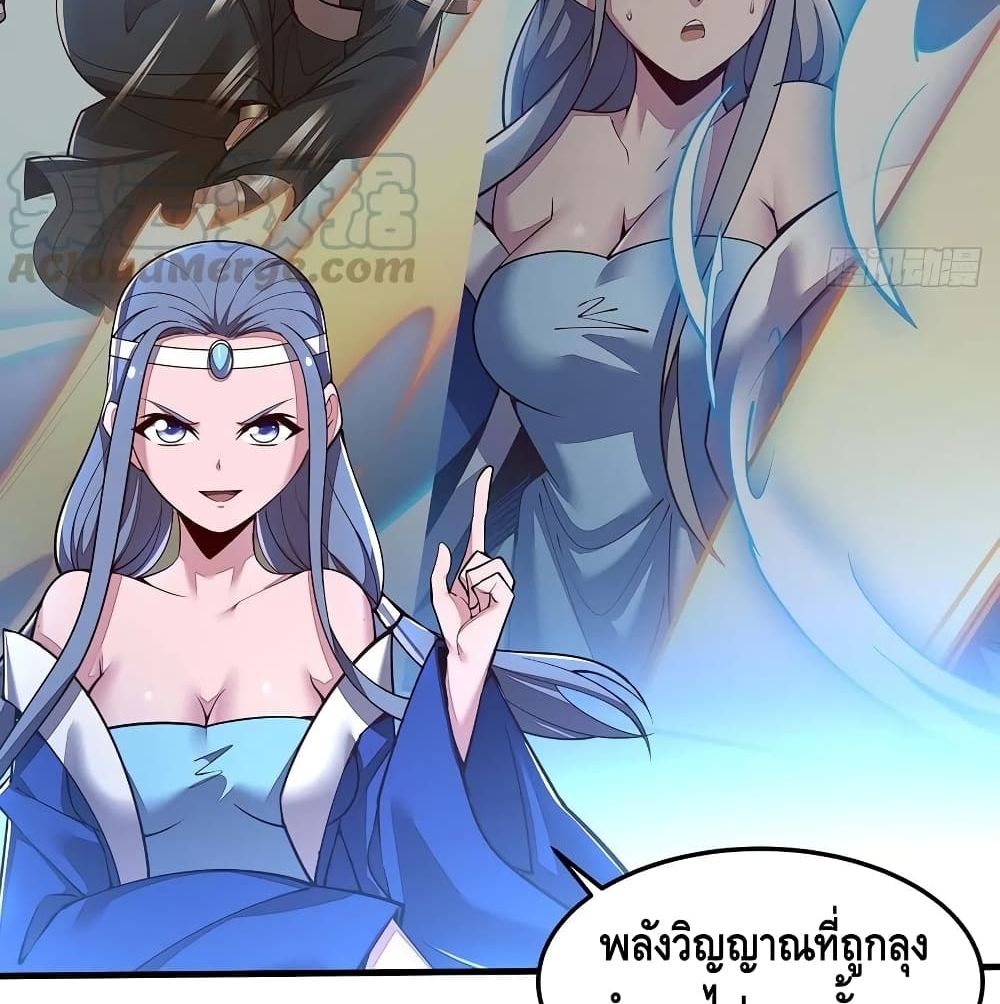 Undead King Beyond 145-145