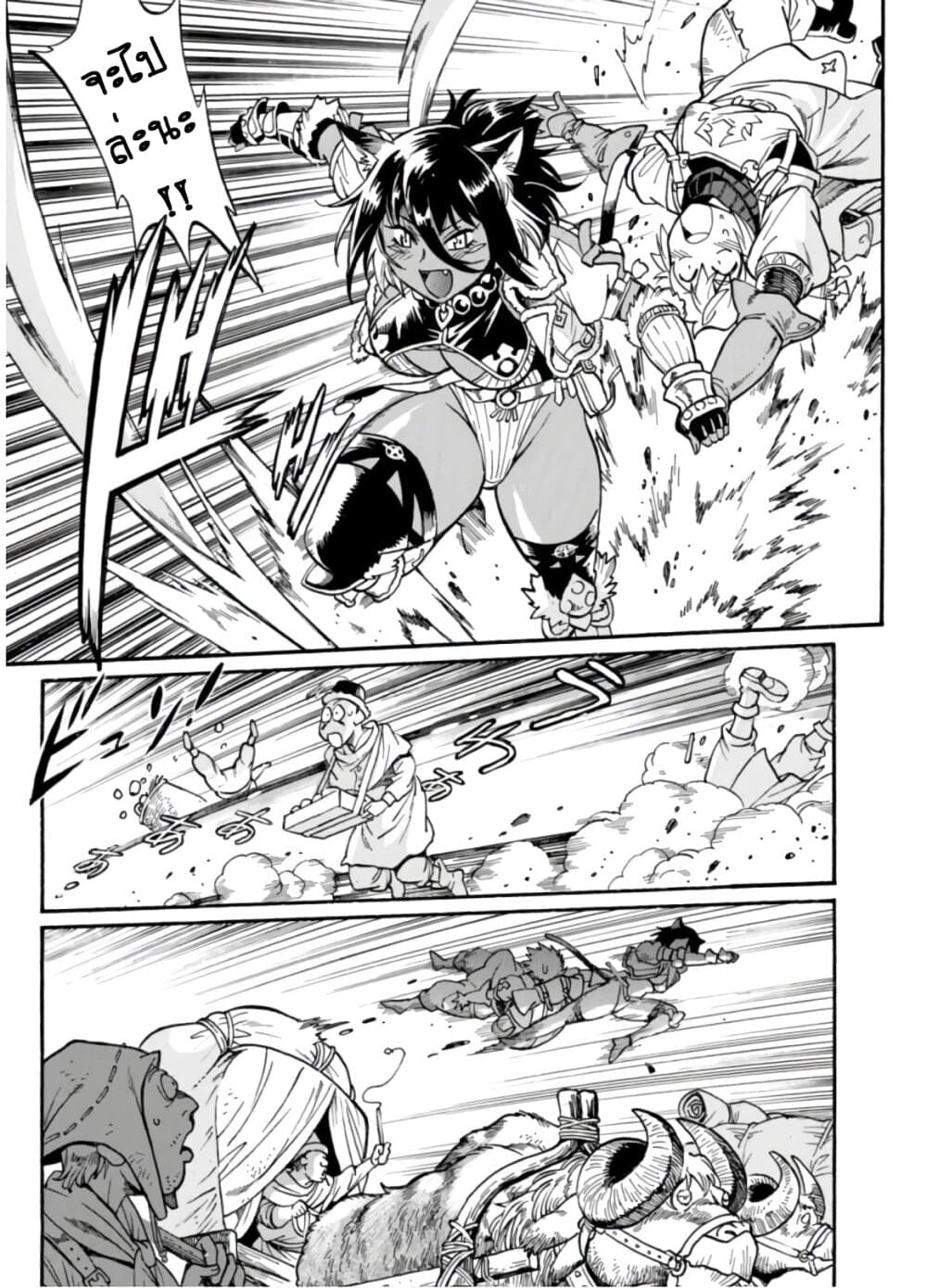 Datsuhou Tamer no Nariagari Boukentan: S Rank Bishoujo Boukensha ga Ore no Juuma ni na Tamers 2-2