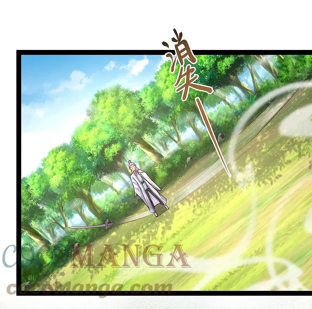 The Strongest Peach Blossom ราชาดอกไม้อมตะ 260-260