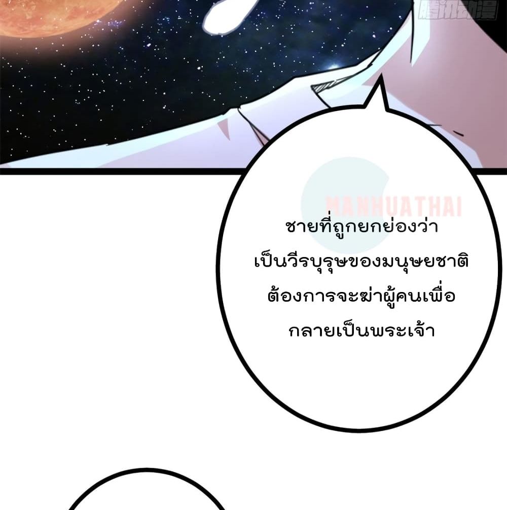 Shadow Hack ระบบเงาสุดโกง 56-56