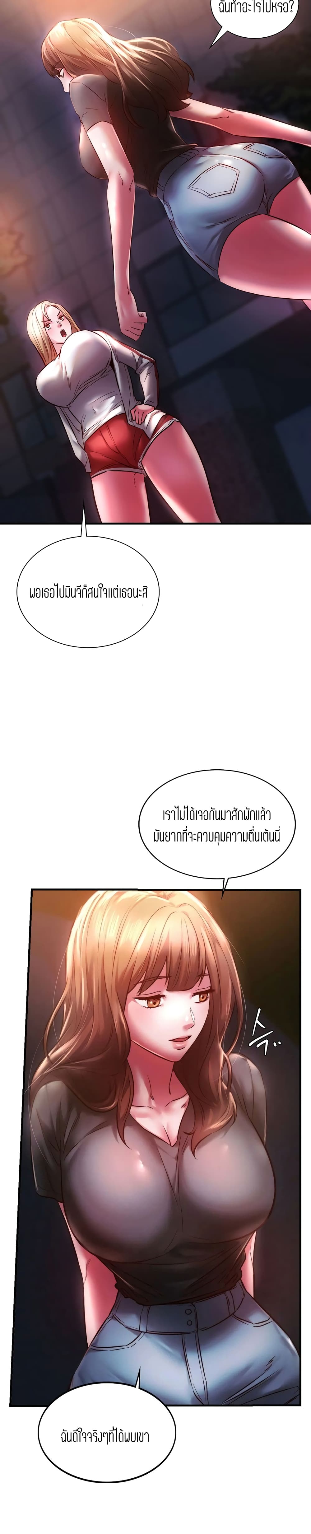 Condisciple 7-7