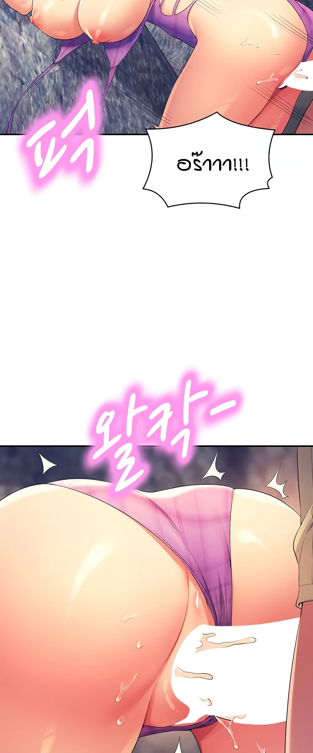 Is There No Goddess in My College? 107-107
