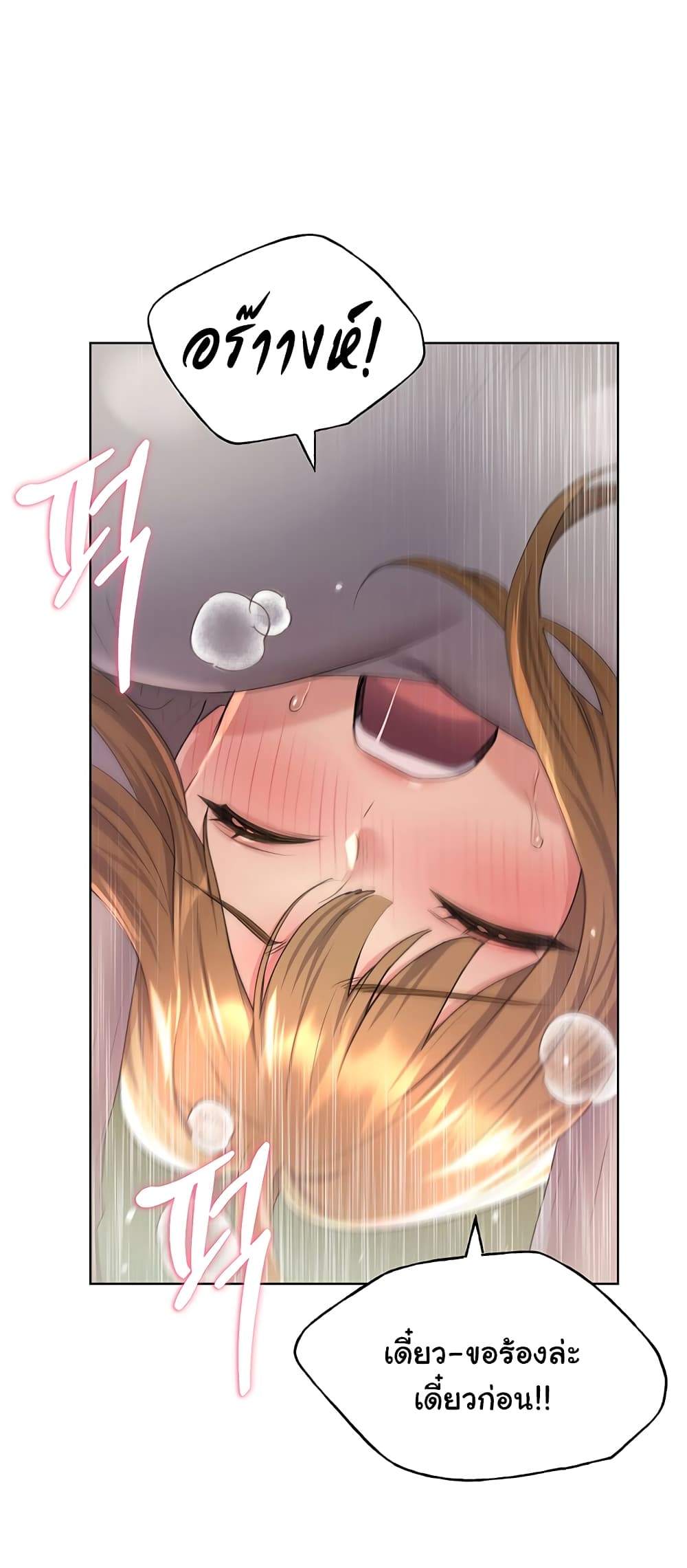 My Illustrator 6-6