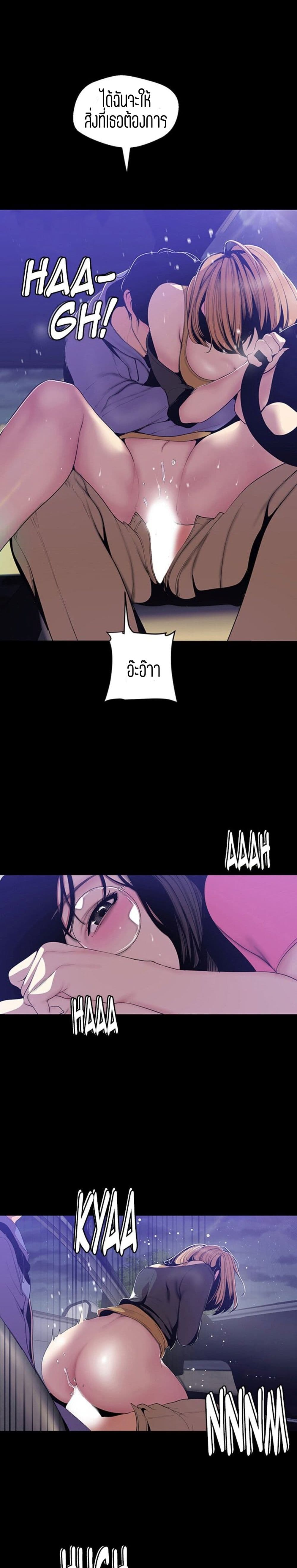 A Wonderful New World 60-60