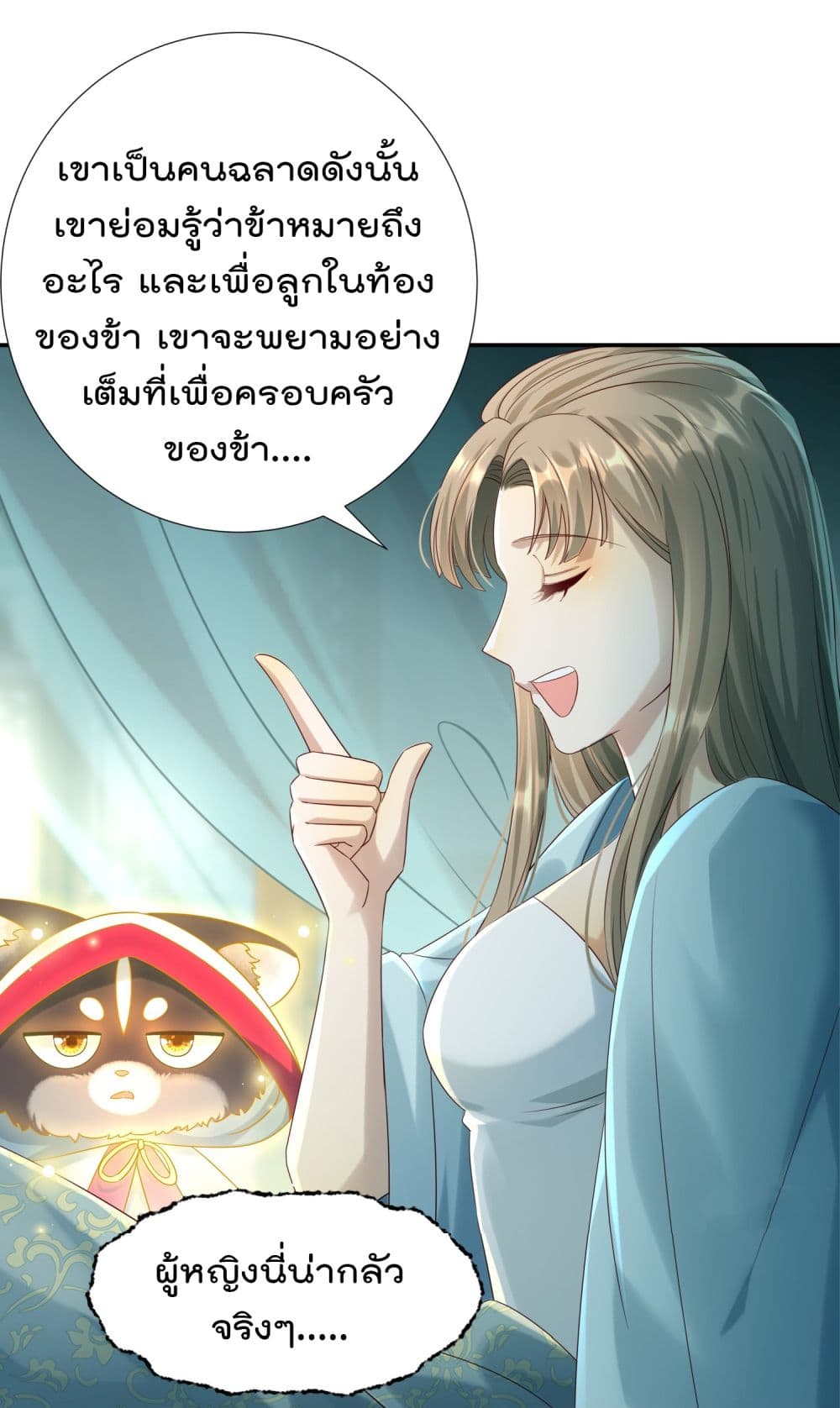 Stepping on the Scumbag to Be the Master of Gods 6-6