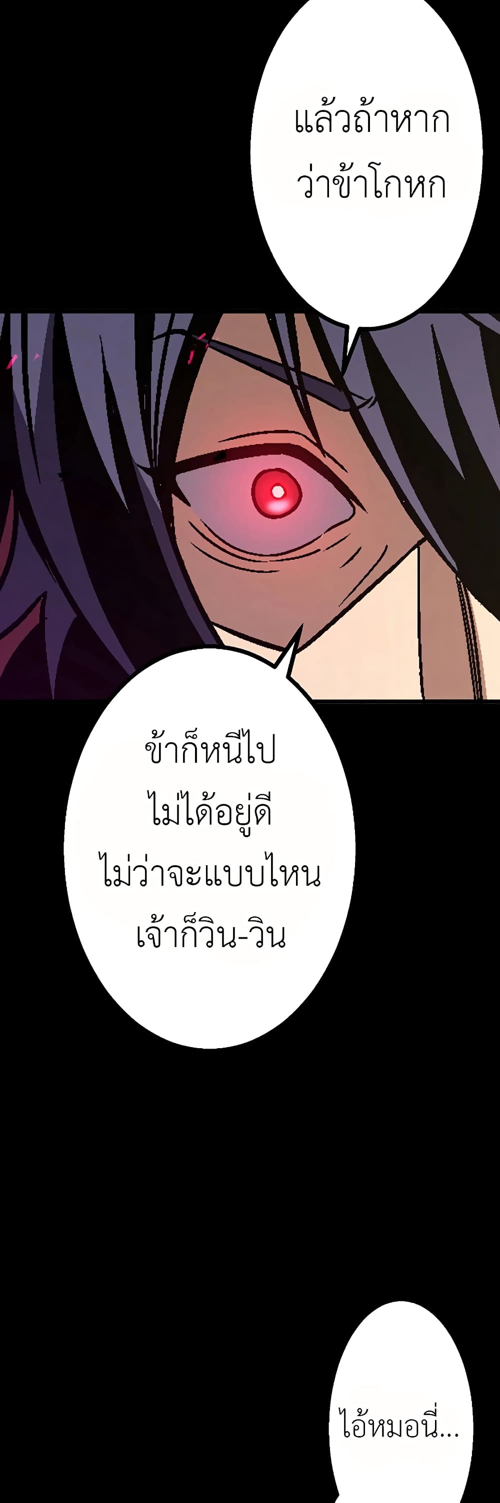 Dungeon Defense 7-7
