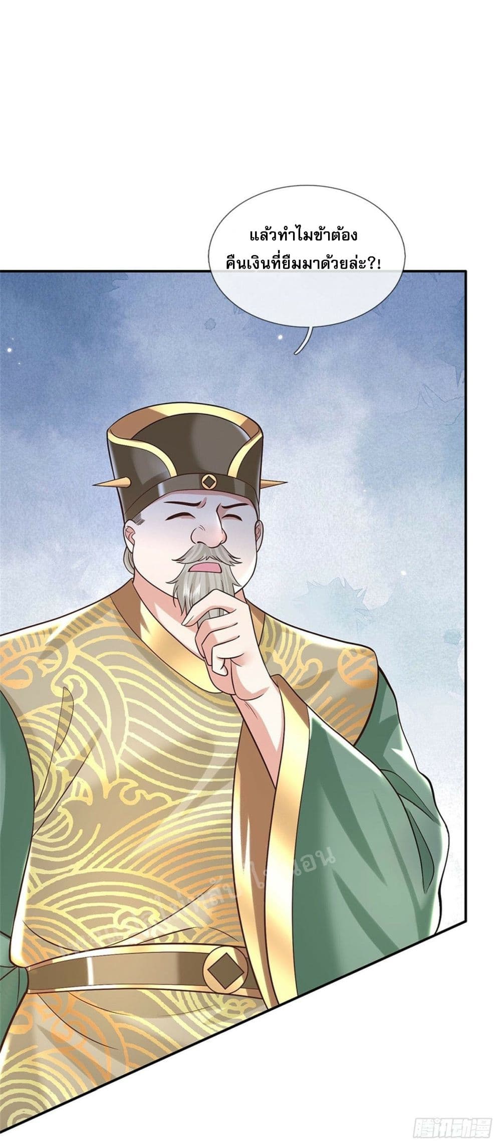 Royal God of War, Rising Dragon ราชันย์เทพยุทธ์มังกรผงาดฟ้า 158-158