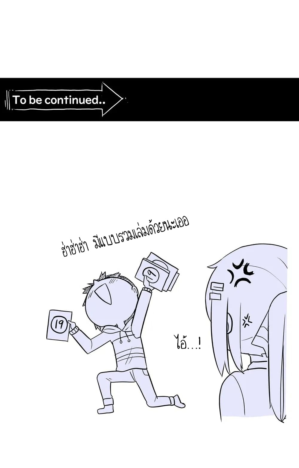 Erotic Manga Club ชมรมการ์ตูนอีโรติก 6-6