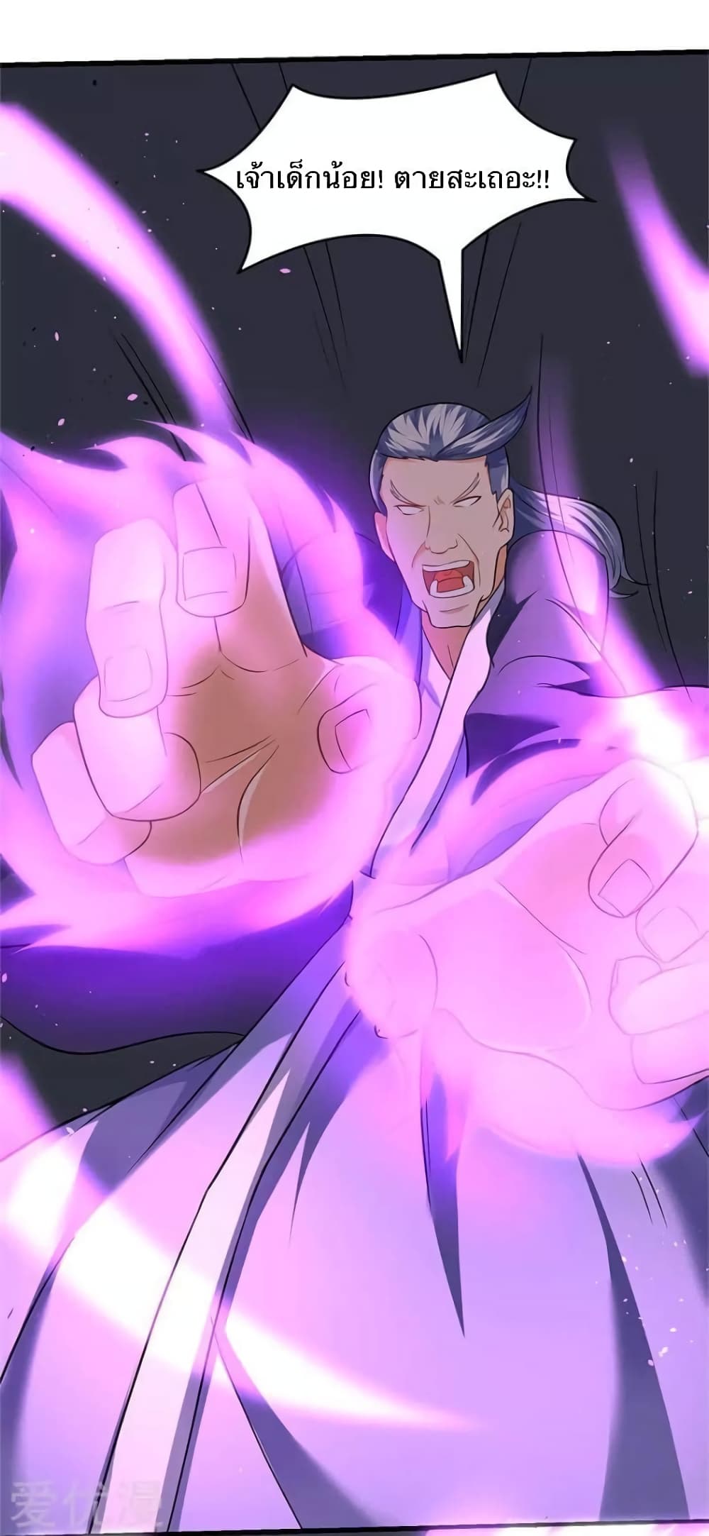 Strongest Leveling 24-24