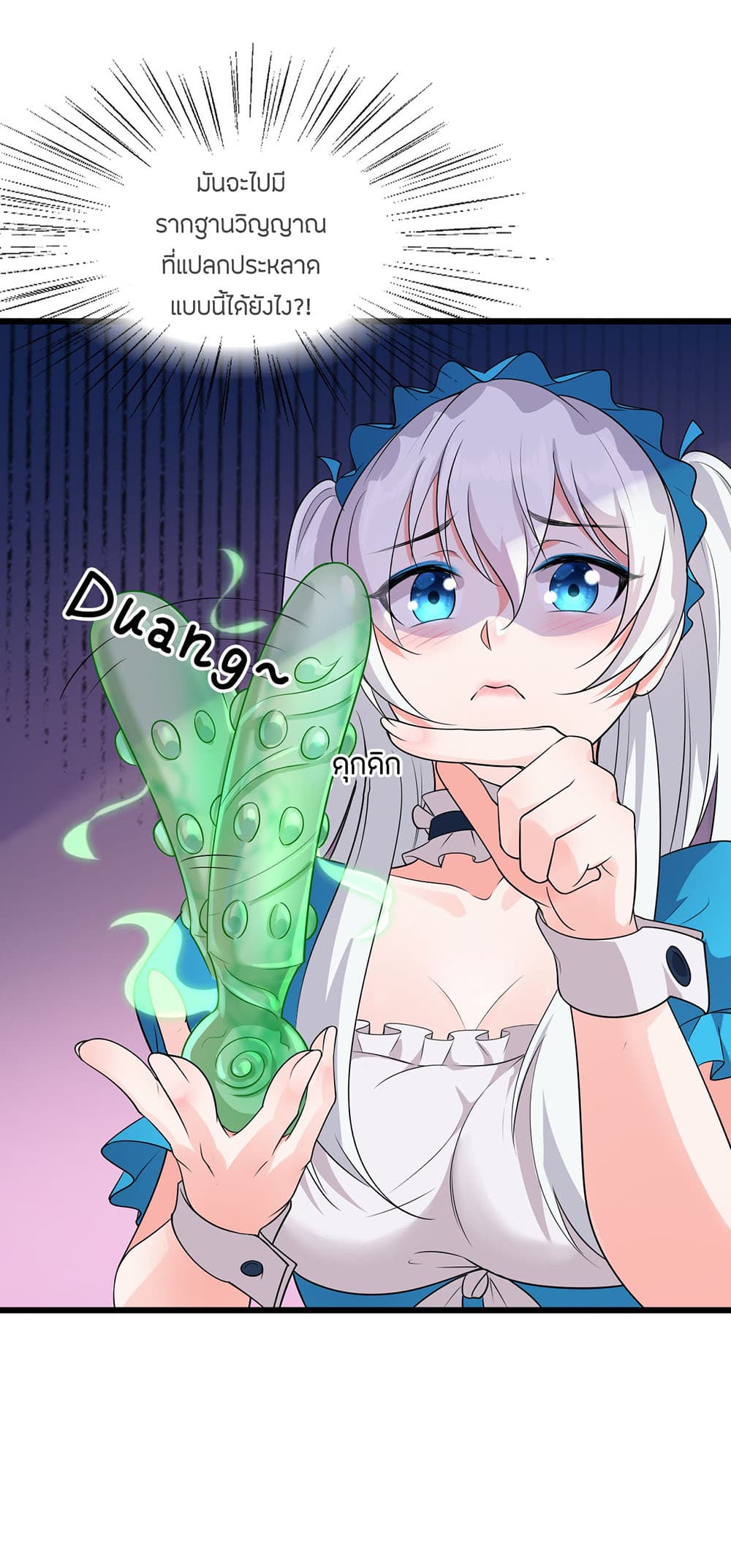 I Just Need to Pick Up a Female Disciple 5-5