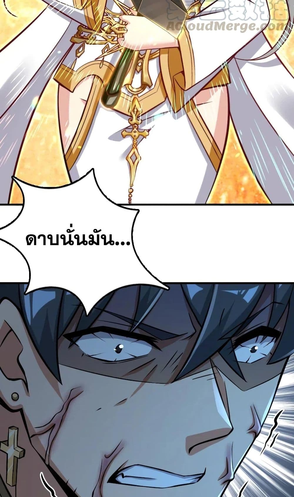 Release That Witch 236-236