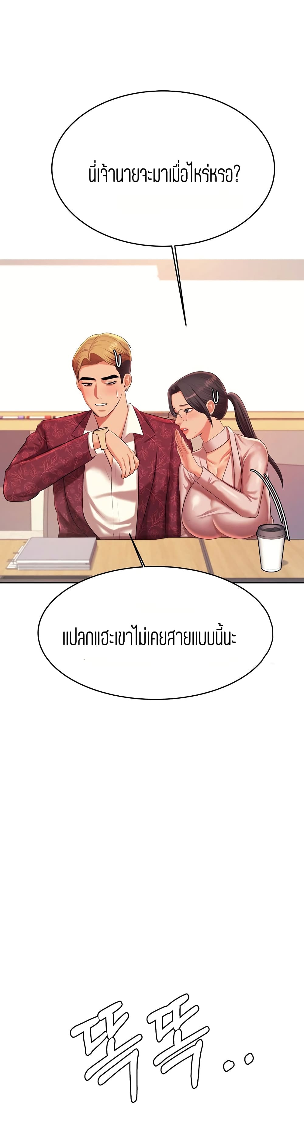 Teacher Lesson 9-9