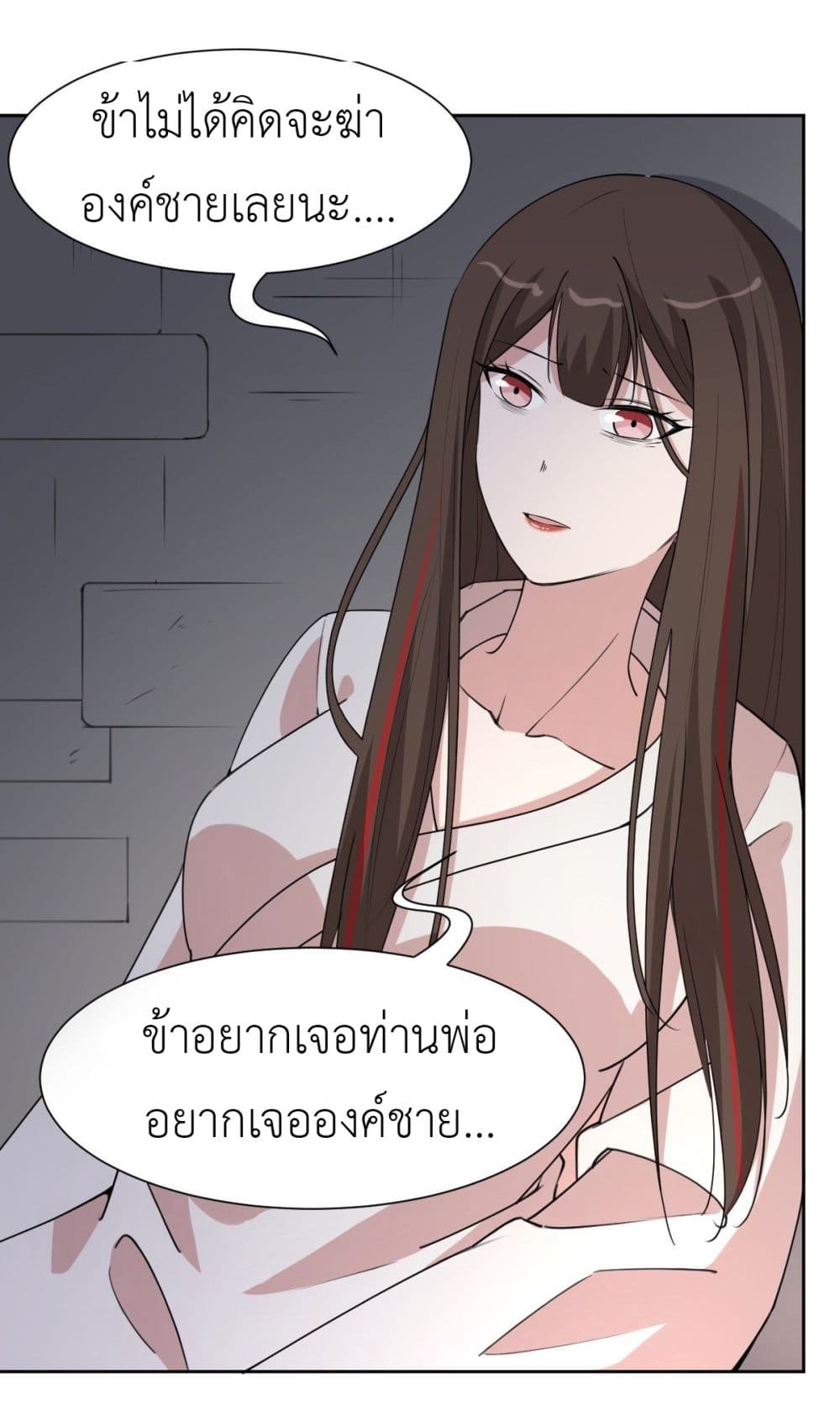 Call me Nemesis 40-40