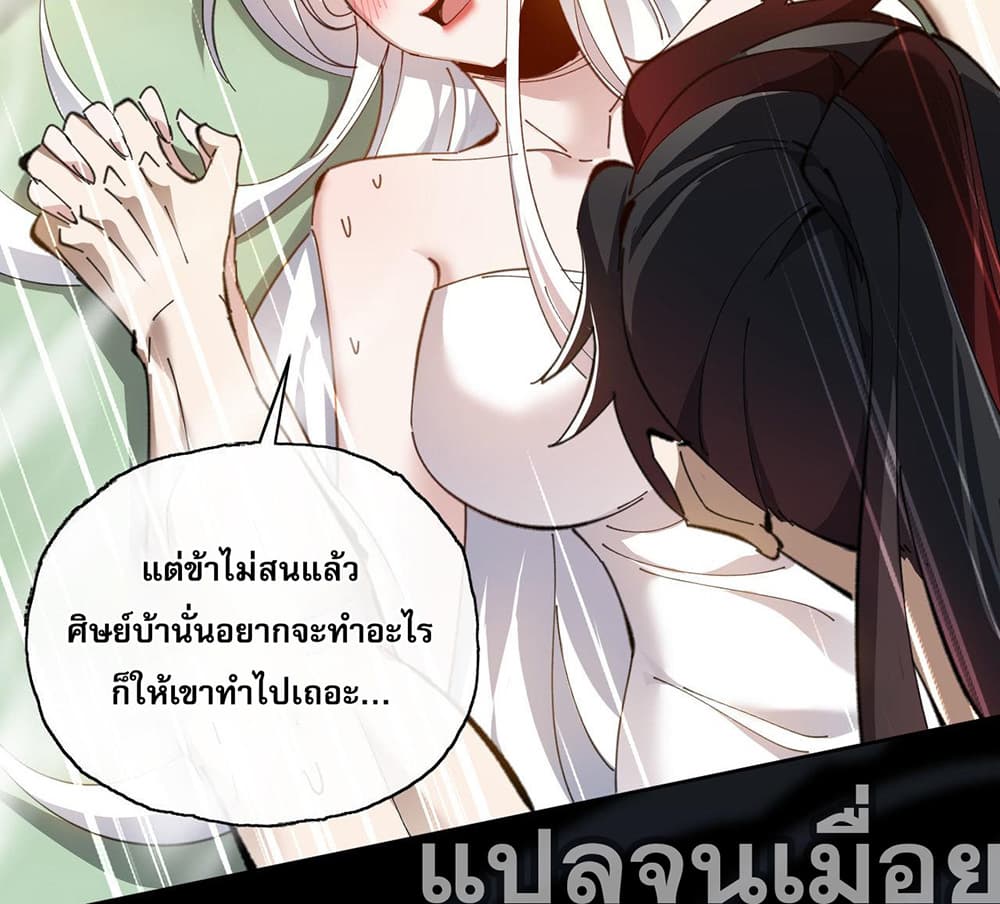 Devious Son Of Heaven 4-4