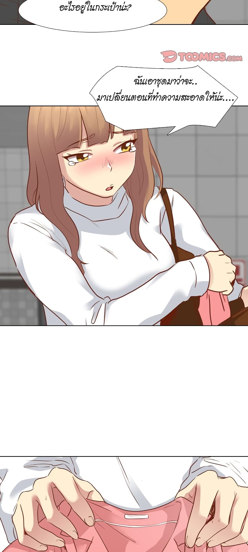 Giving Girl 11-11
