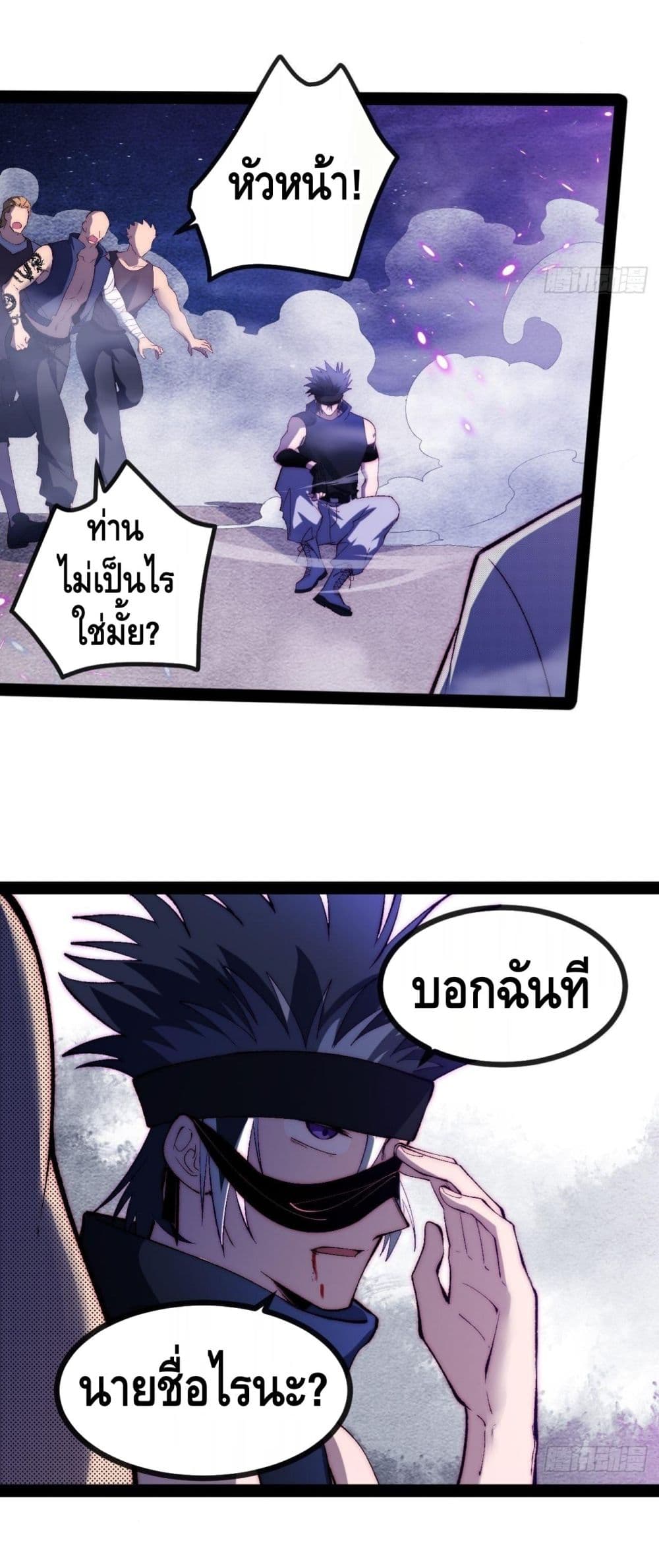 The Evil is King 16-16