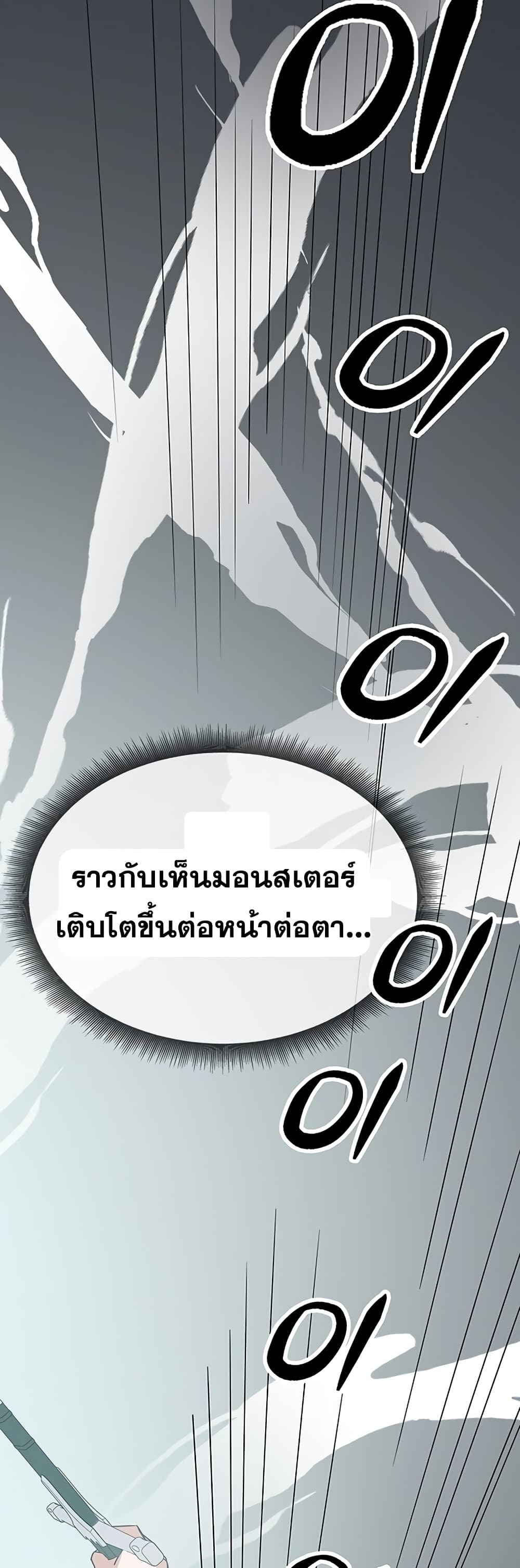Transcension Academy 11-11